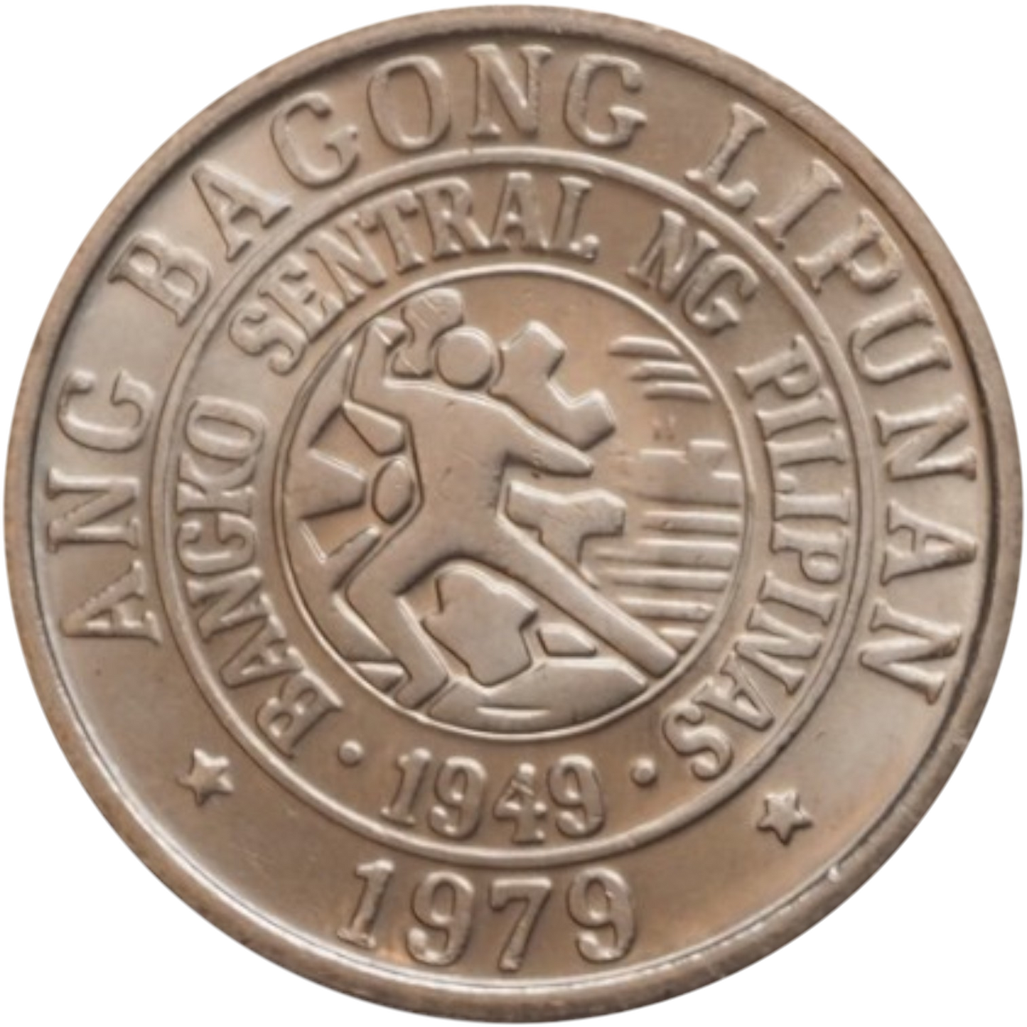 Ang Bagong Lipunan Coin - 1979/pilipinas/ - reverse