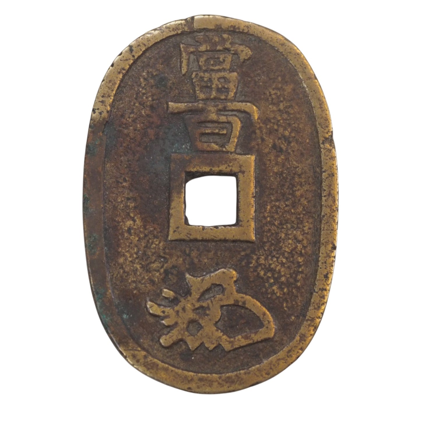 Edo Period Japanese Koban Coin - 天保 (Tenpo) Era