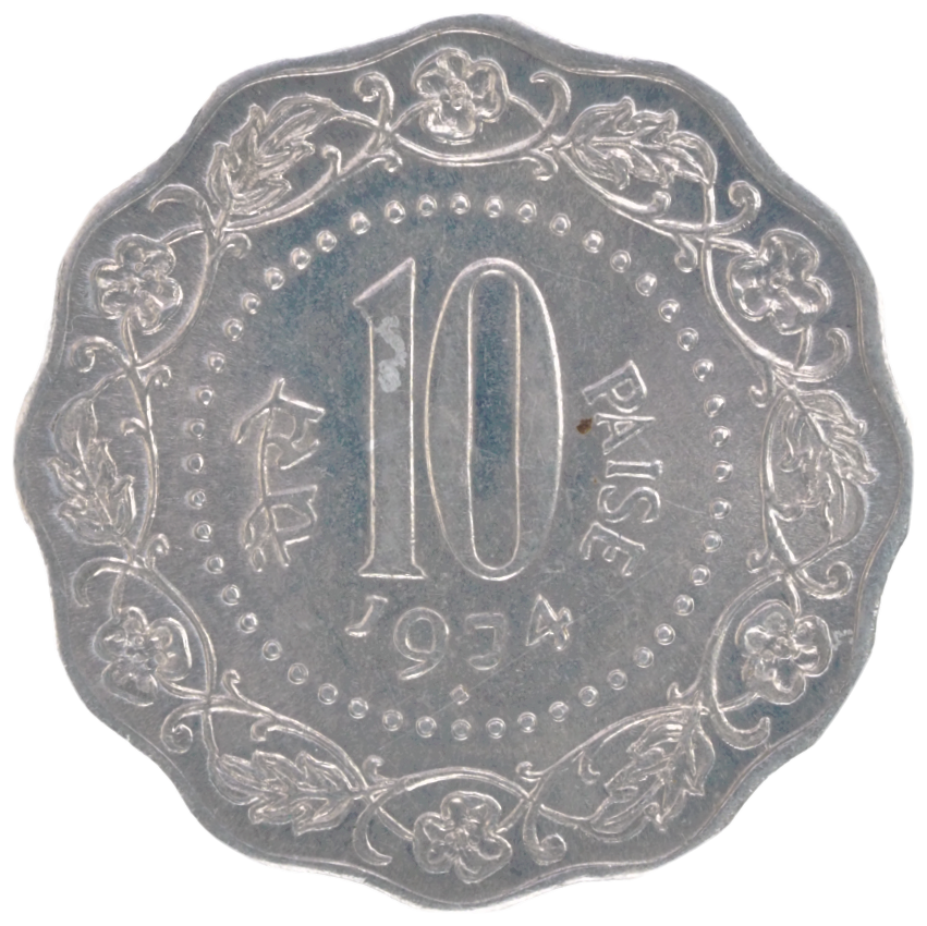 Coin, INDIA- REPUBLIC, 10Paise, 1974 Bombay Coin KM# 27.1