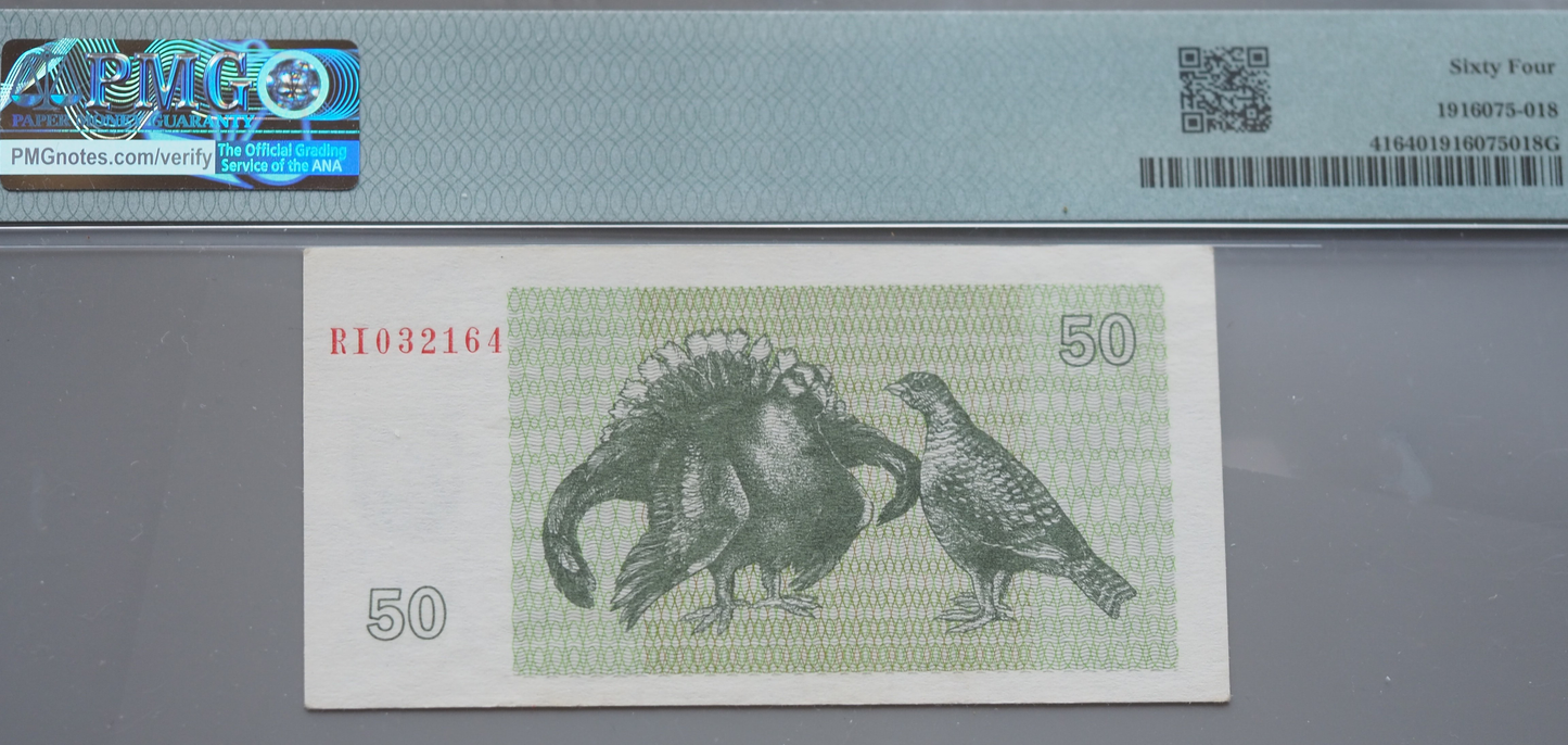 Lithuania 50 Talonas 1992 banknote – PMG 64 Choice UNC
