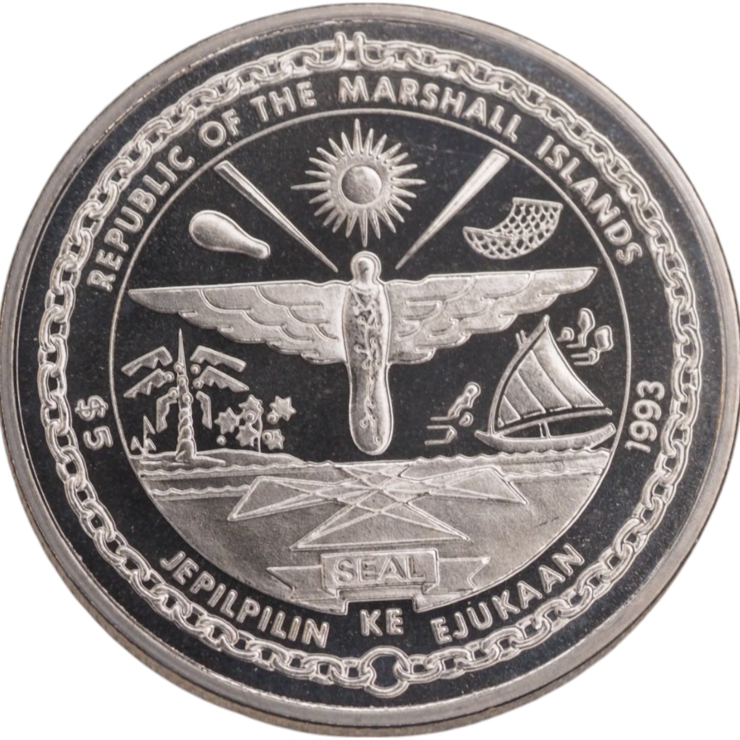 Elvis Presley Commemorative Coin – 1993, $5