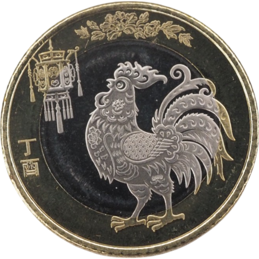 China 10 Yuan 2017 - Commemorative Coin Featuring the Rooster Design