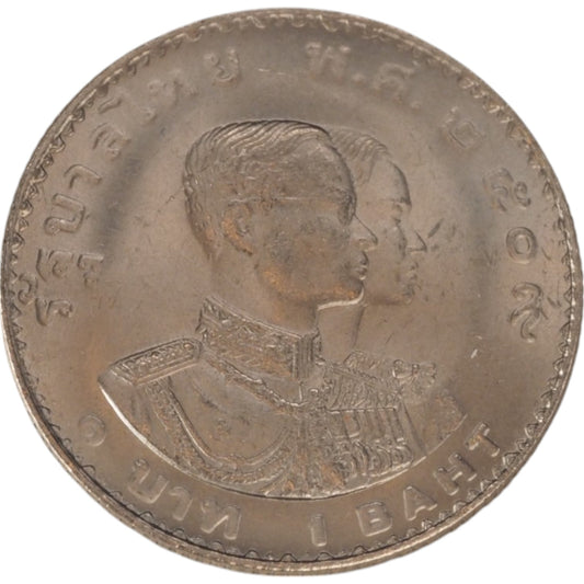 1966 Thailand 1 Baht Coin - 5th Asian Games