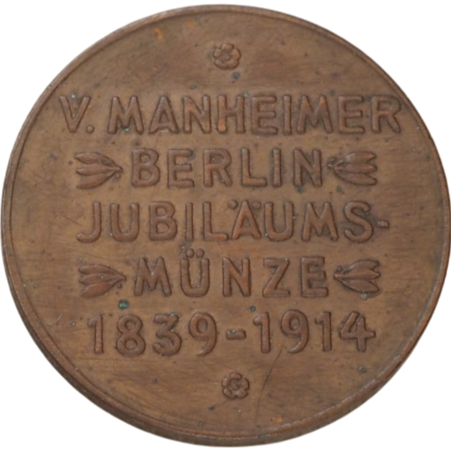 75th Anniversary Jubilee Medal, 1914 - German Commemorative Medal