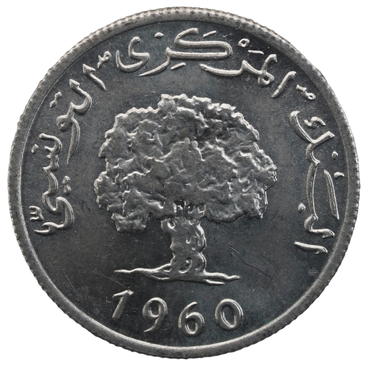 1960 Tunisia 2 Milimes UNC Coin