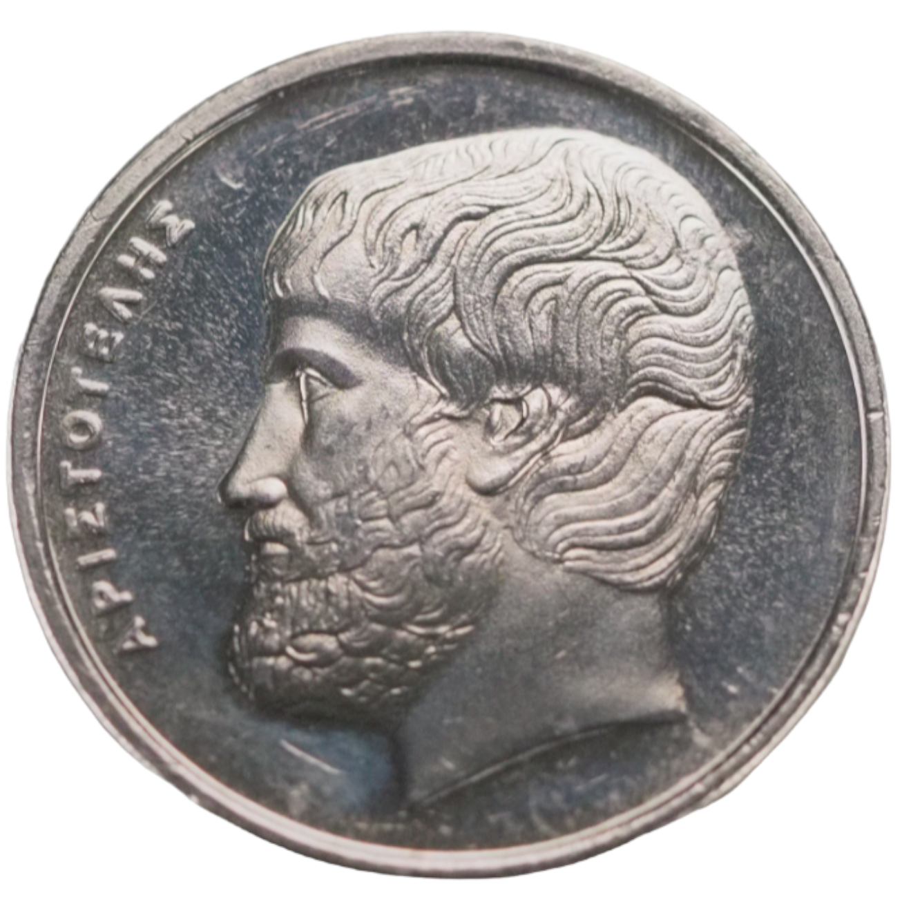 5 Drachmes Greece 2000 Coin N# 555