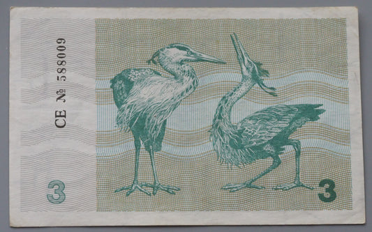 Lithuania 3 Talonas 1991 banknote – two herons reverse, UNC