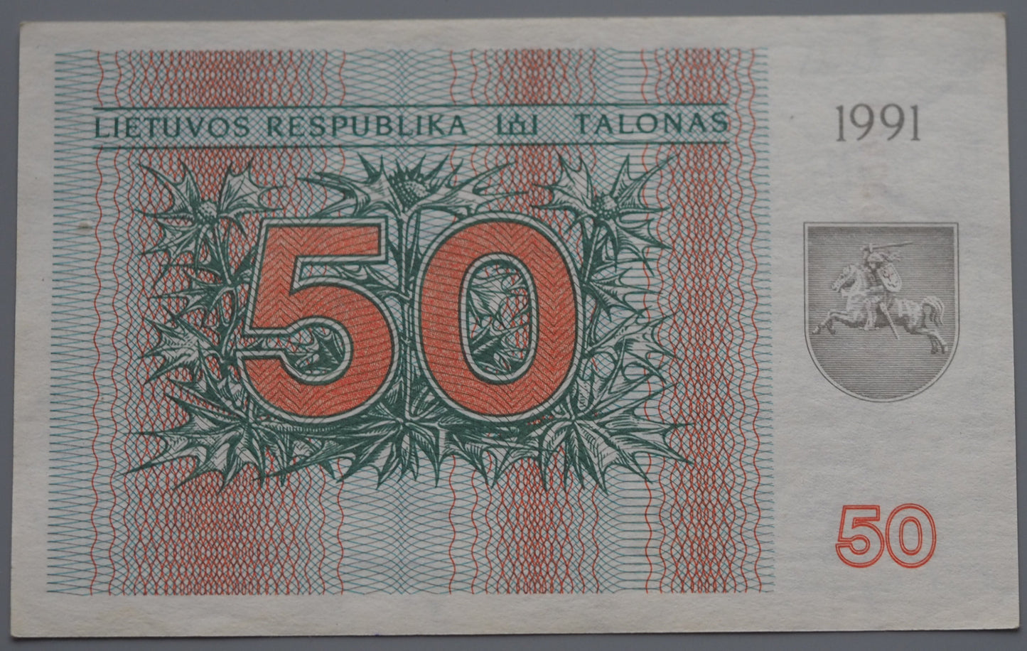Lithuania 50 Talonas 1991 banknote – elk/moose reverse, UNC