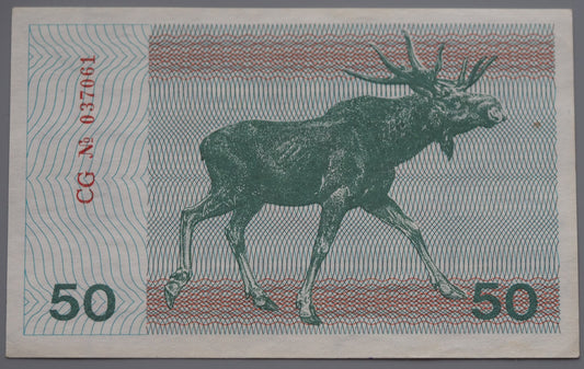 Lithuania 50 Talonas 1991 banknote – elk/moose reverse, UNC