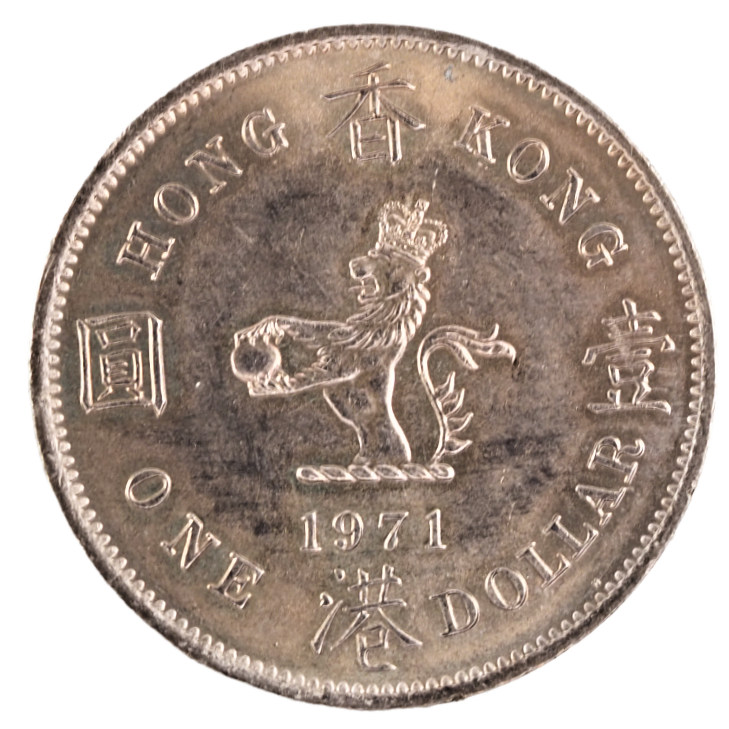 Rare Key Year 1971-H British Hong Kong One Dollar aUNC, trace lustre KM# 35