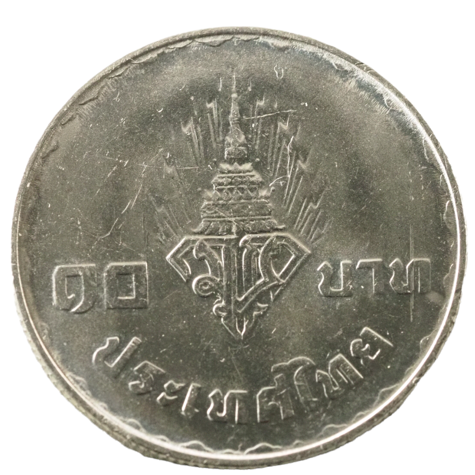 10 Baht 1977 Crown Prince Vajiralongkorn Wedding Coin Y#117