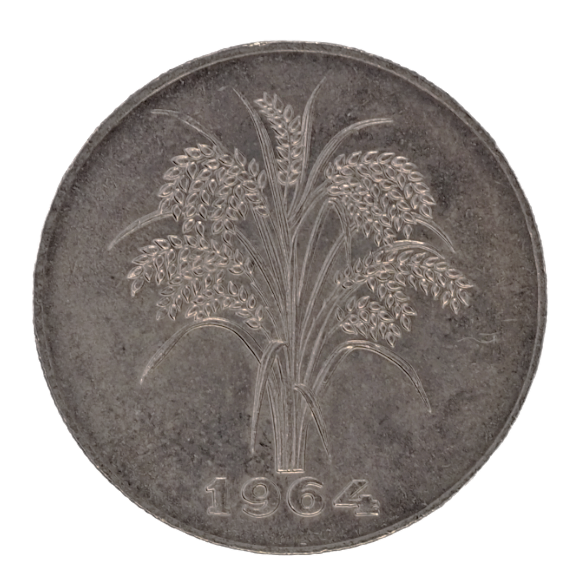 1964 Vietnam 1 Dong Coin Reverse View aUNC KM# 7