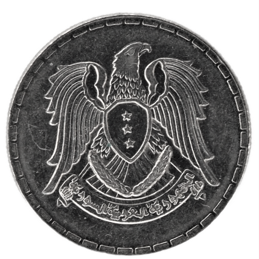 1968 Syria 25 Piastres Coin Obverse