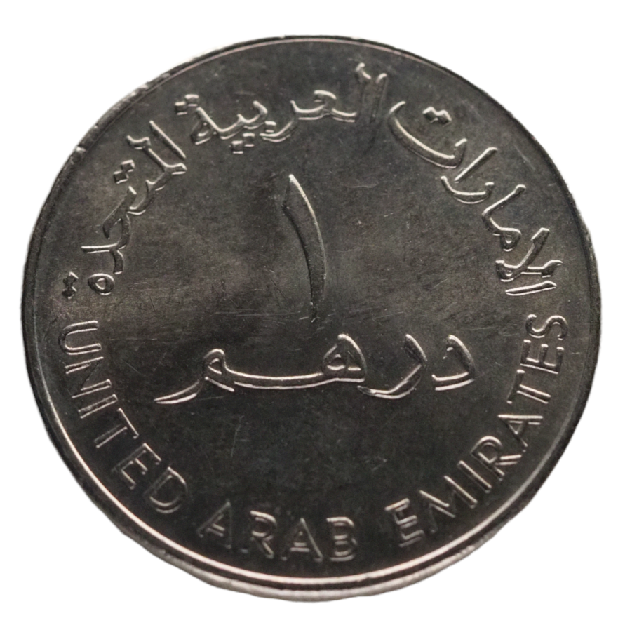 1973 UAE 1 Dirham Coin Copper Nickel