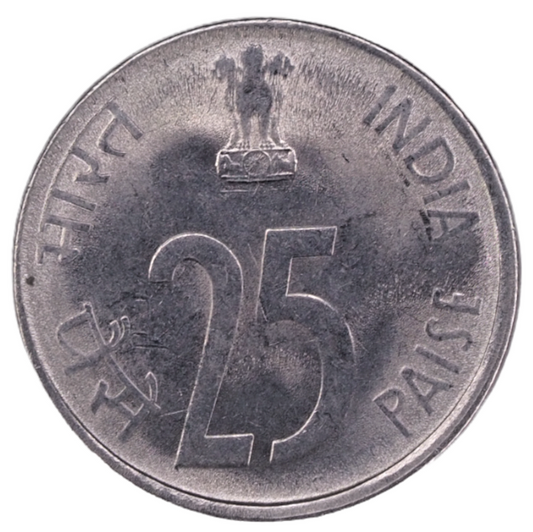 1999 India 25 Paise Coin Indian Rhinoceros Front View