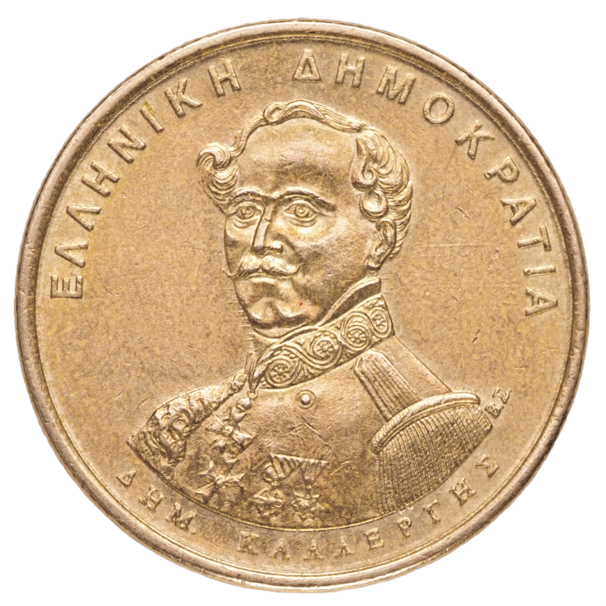 50 Drachmes Greece 1994 Constitution Coin KM# 164