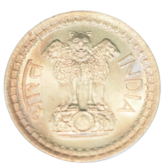50 Paisa India 1968 Very Rare UNC Coin KM# 58