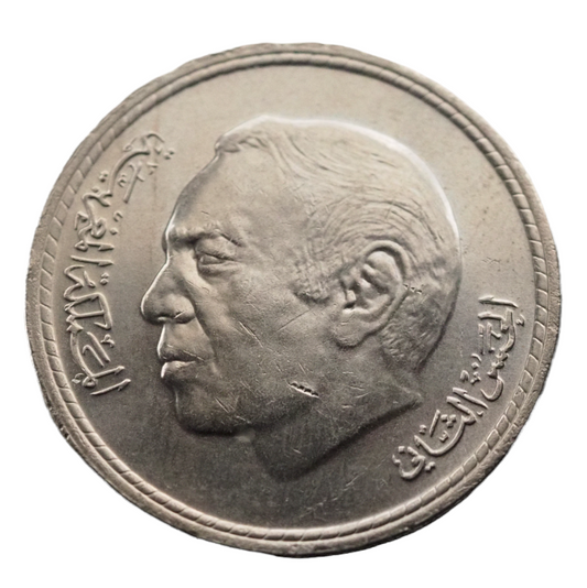 5 Dirhams Hassan II 1975 Morocco Coin