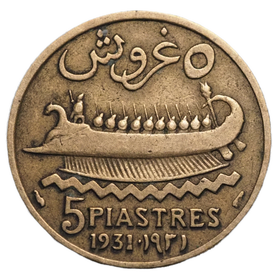 5 Piastres 1931 Lebanon Coin KM#5.2