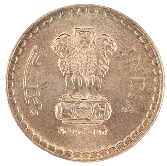 5 Rupees India 1994 B UNC Coin