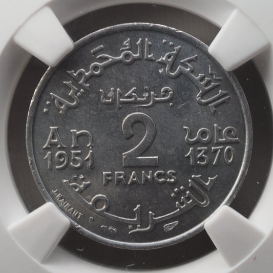 AH 1370 1951 2F Morocco MS65 NGC Graded Aluminium Coin