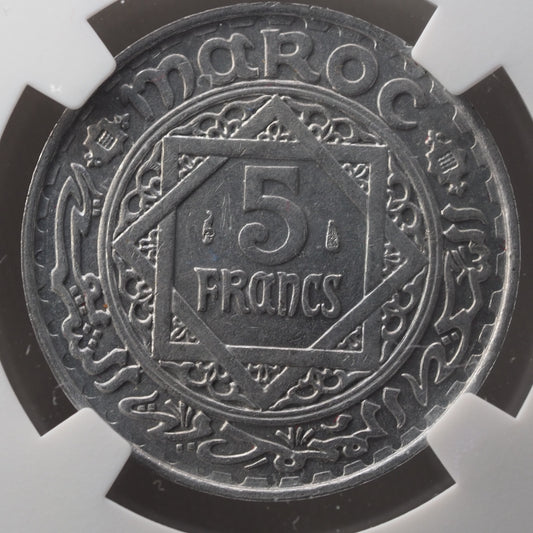 AH 1370 (1951) Morocco 5F MS 64 Coin