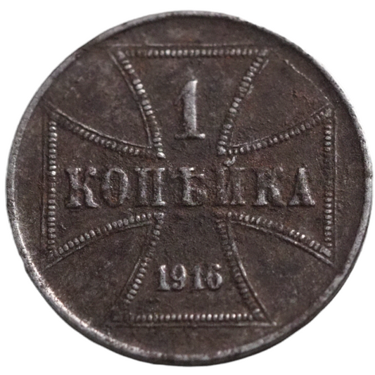 Allemagne Germany 1 Kopeke 1916A Coin