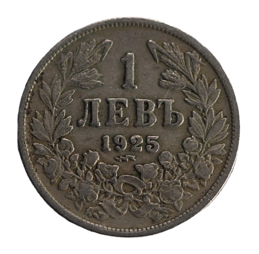 Bulgaria 1 Lev 1925 Coin KM#37 K1.5, Copper-Nickel Collectible