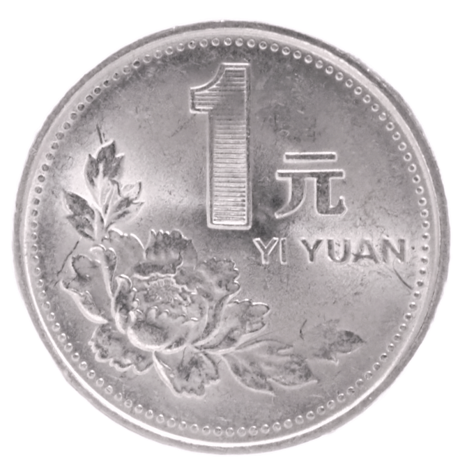 China 1 Yuan 1992 UNC Coin KM# 337