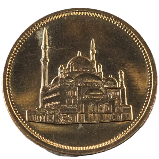 Egypt 10 Piastres 1992 UNC Coin KM# 732