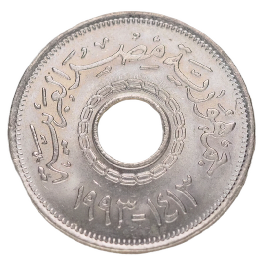 Egypt 25 Piastres 1993 Coin UNC N# 1825