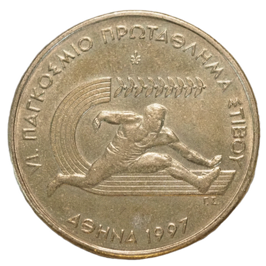Greece 100 Drachmes 1997 VI Universal Track Championship Coin