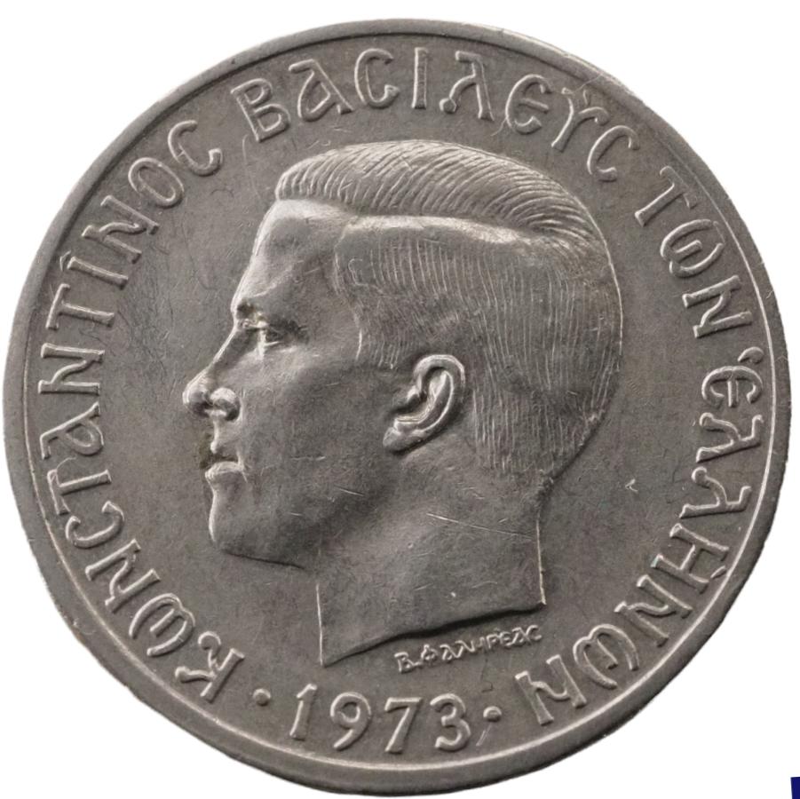 Greece 10 Drachma 1973 King Constantine II Coin