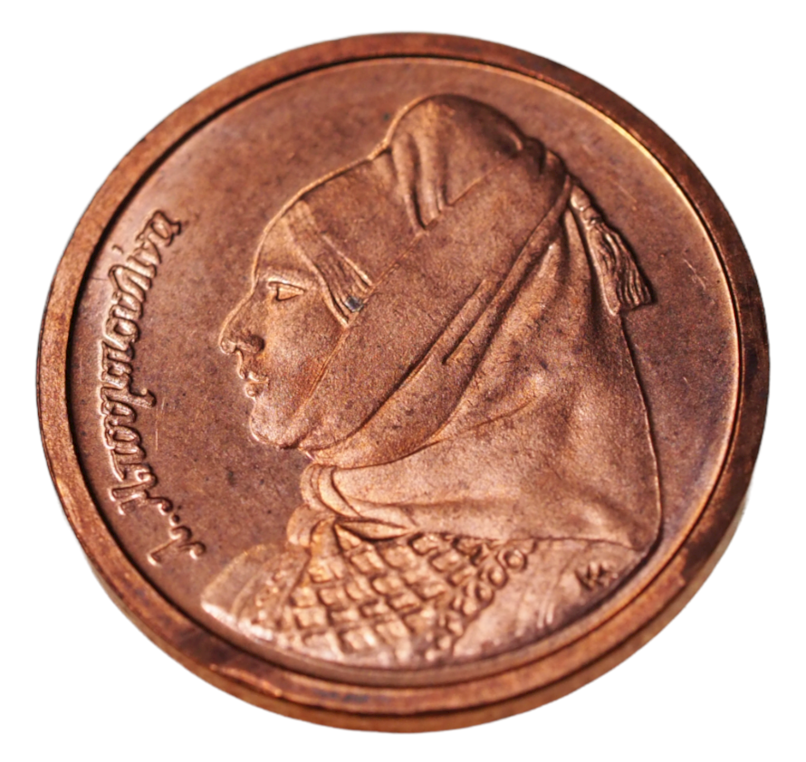 Greece 1 Drachma 2000 UNC Coin