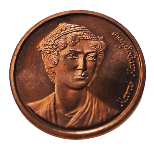 Greece 2 Drachmes 2000 UNC Coin Copper MS 65-67