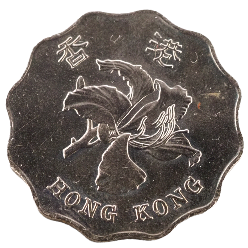 Hong Kong 1993 2 Dollars Coin Copper-Nickel