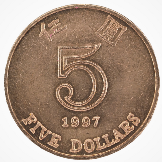 Hong Kong 1997 Five Dollars Coin