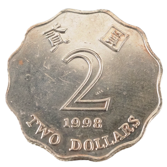 Hong Kong Two Dollars 1998 Coin KM# 64