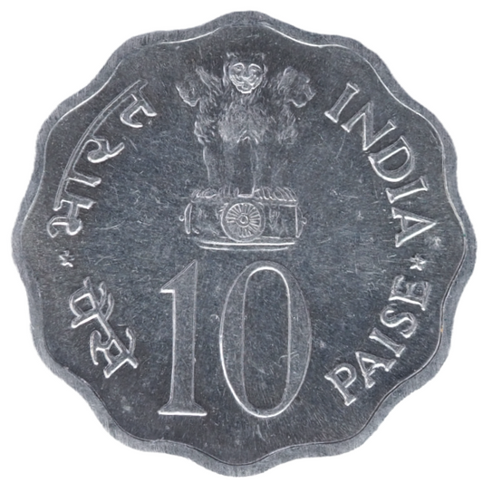 India 10 Paise 1974 Coin KM# 28 - Aluminium, 2.3g