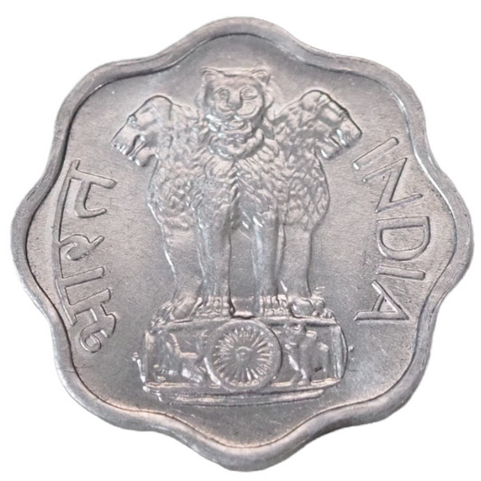 India 2 Paise 1968 Coin Mumbai UNC KM# 13.5 Aluminium 1g