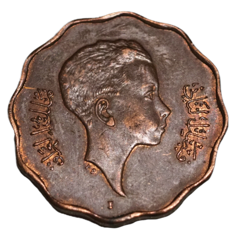 Iraq 10 Fils 1943 AH 1362 Coin KM# 108 Bronze