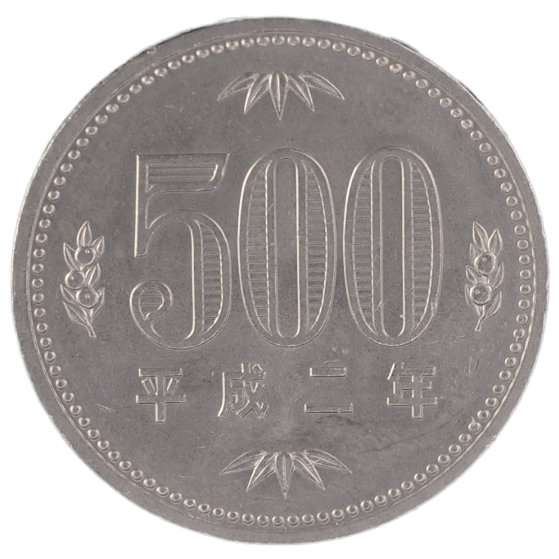 Japan 500 Yen 1985 Coin Year 60 Y# 87 Cupronickel