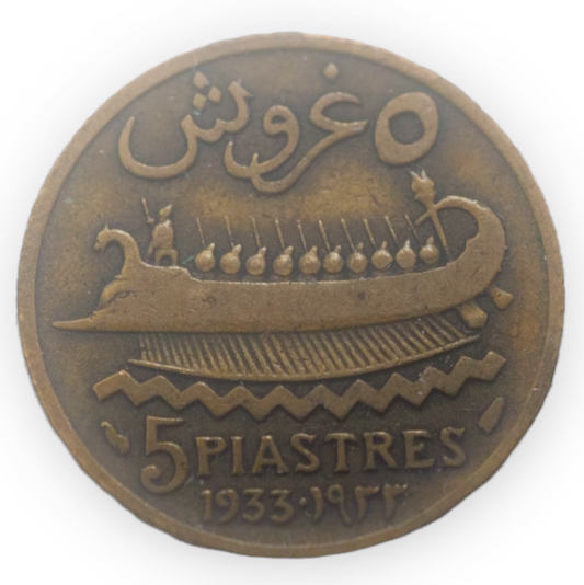 Lebanon 5 Piastres 1933 Coin KM# 5.2 Aluminium-Bronze