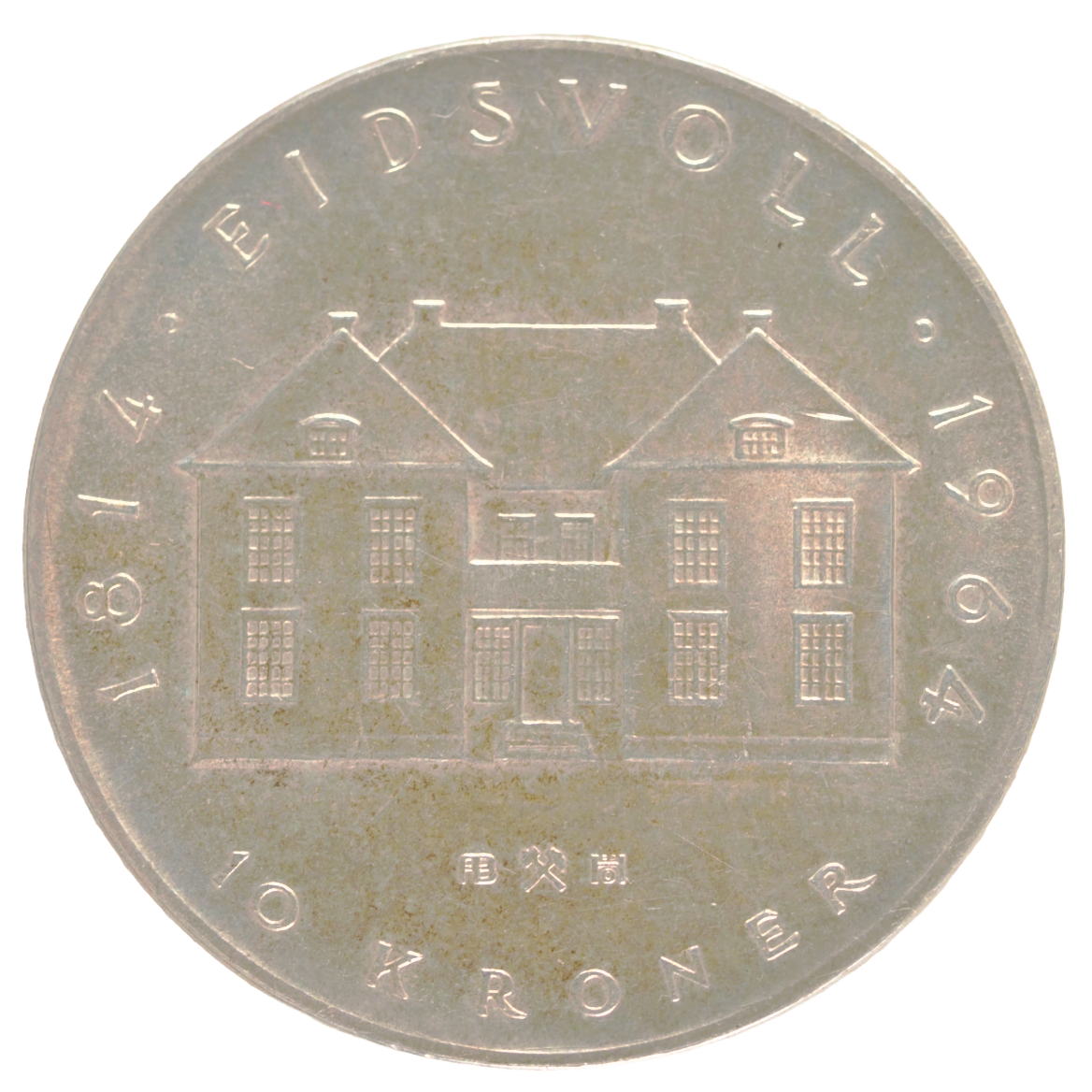 Front view of 10 Kroner Norway 1964 Silver Coin KM# 413
