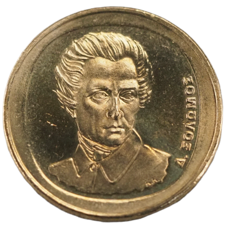 2000 20 Drachmes Greece Coin KM #154