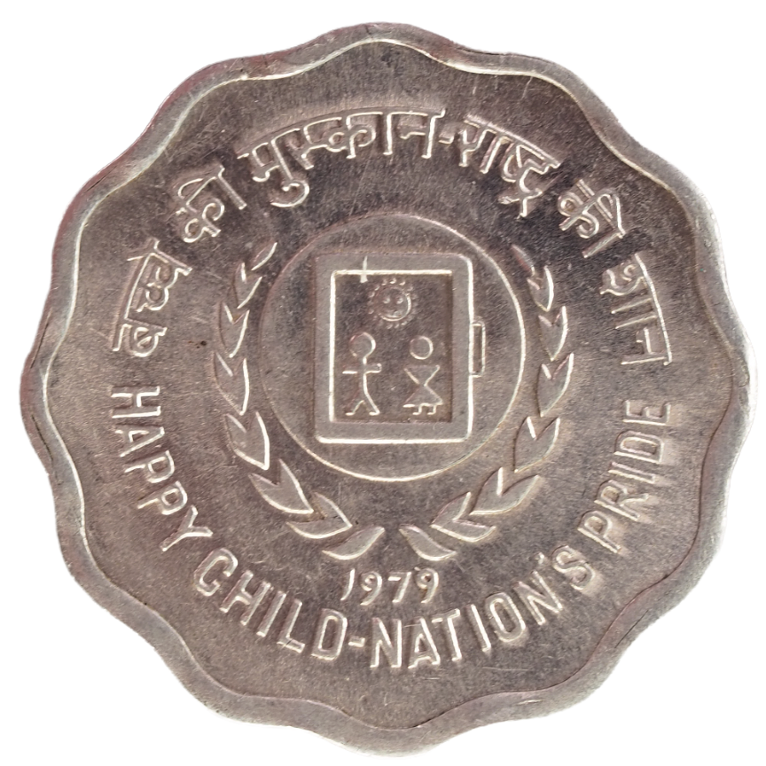 10Paise India 1979, Happy Child Nations Pride Hyderabad, Coin KM# 33