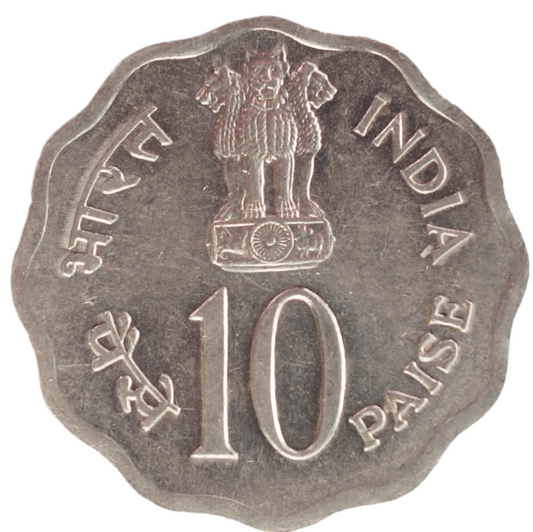 10Paise India 1979, Happy Child Nations Pride Hyderabad, Coin KM# 33