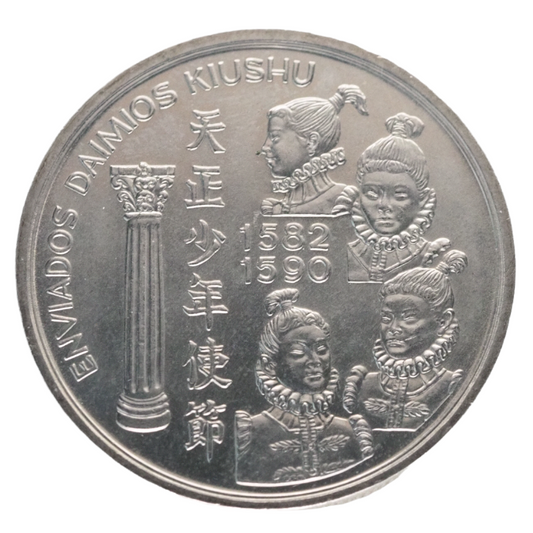 Portugal 200 Escudos 1993 Japanese Mission to Europe Coin Front