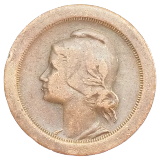 Portugal 5 Centavos 1924 Coin KM# 572 Front