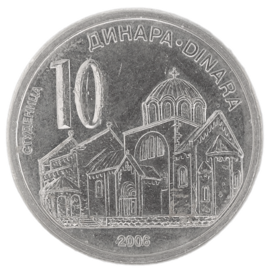 Serbia 10 Dinara 2006 Coin KM# 41